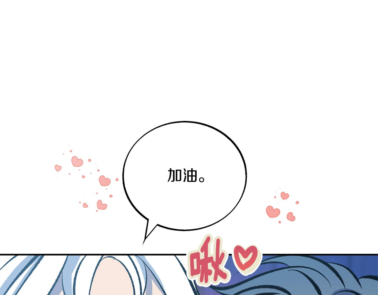 第59话 幸福的一天(1/4)-第65话