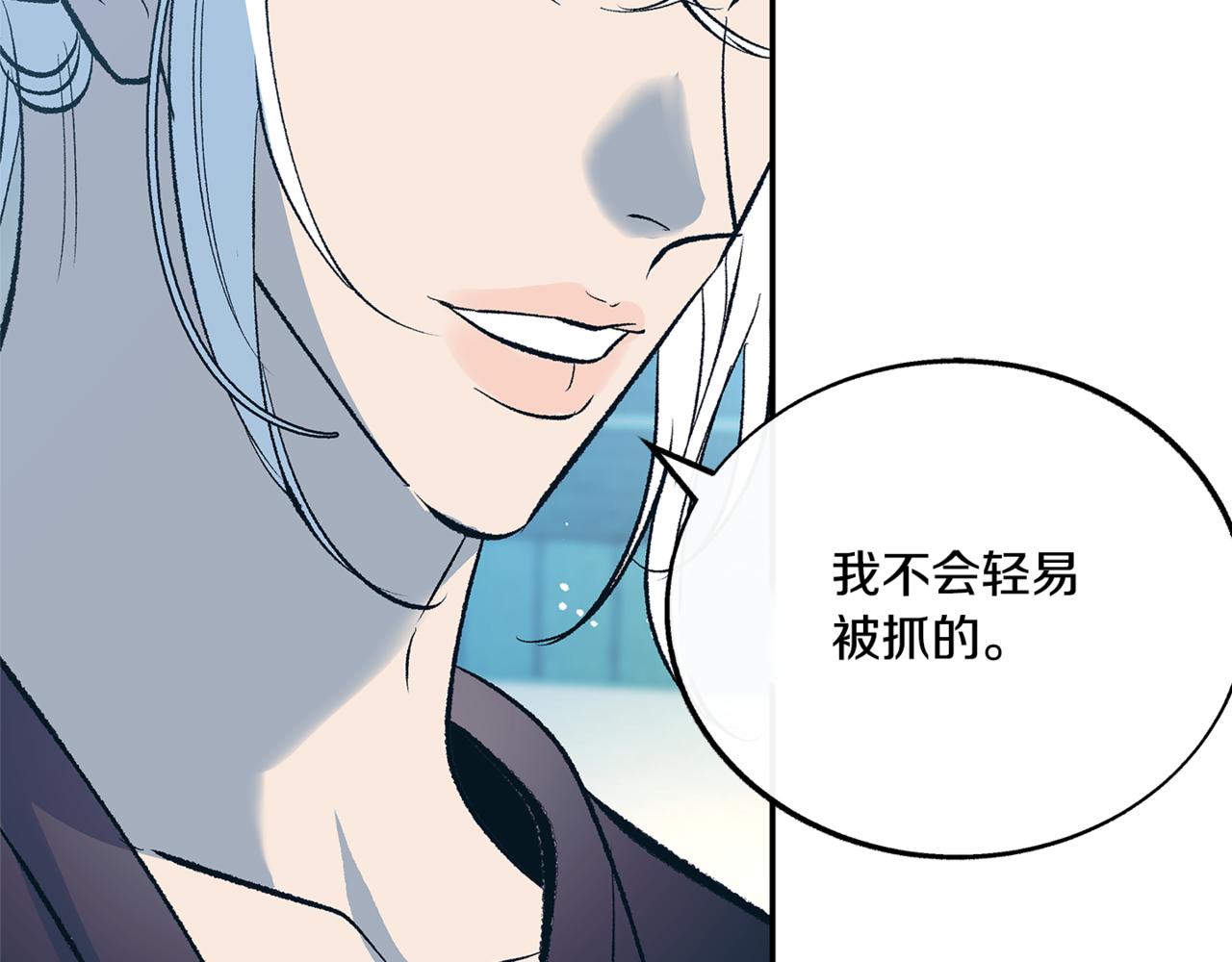 第59话 幸福的一天(1/4)-第65话