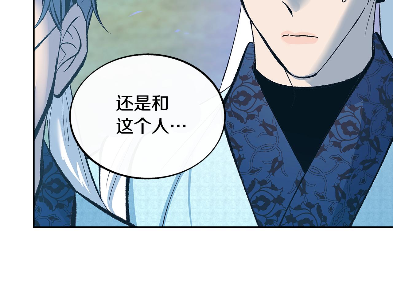 第61话 草芽和他的男人们(1/4)-第67话