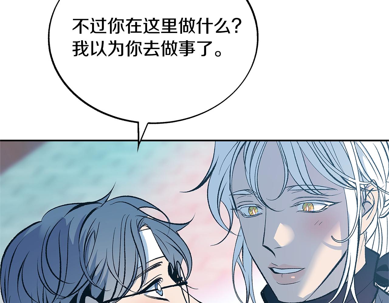 第61话 草芽和他的男人们(1/4)-第67话