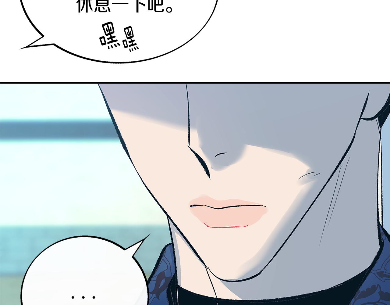 第61话 草芽和他的男人们(1/4)-第67话