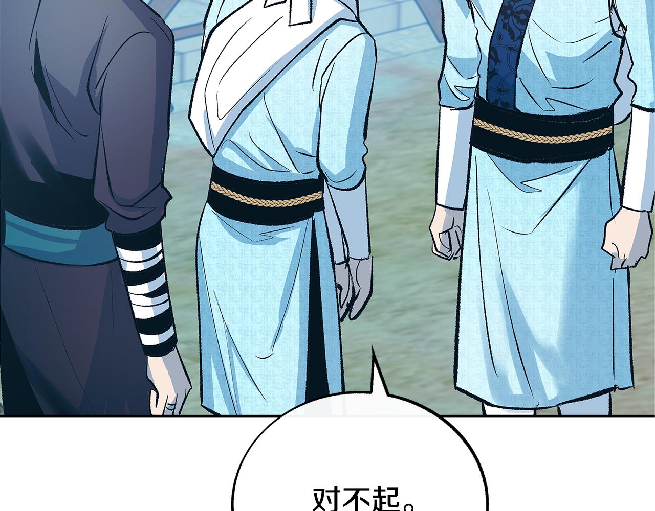 第61话 草芽和他的男人们(1/4)-第67话