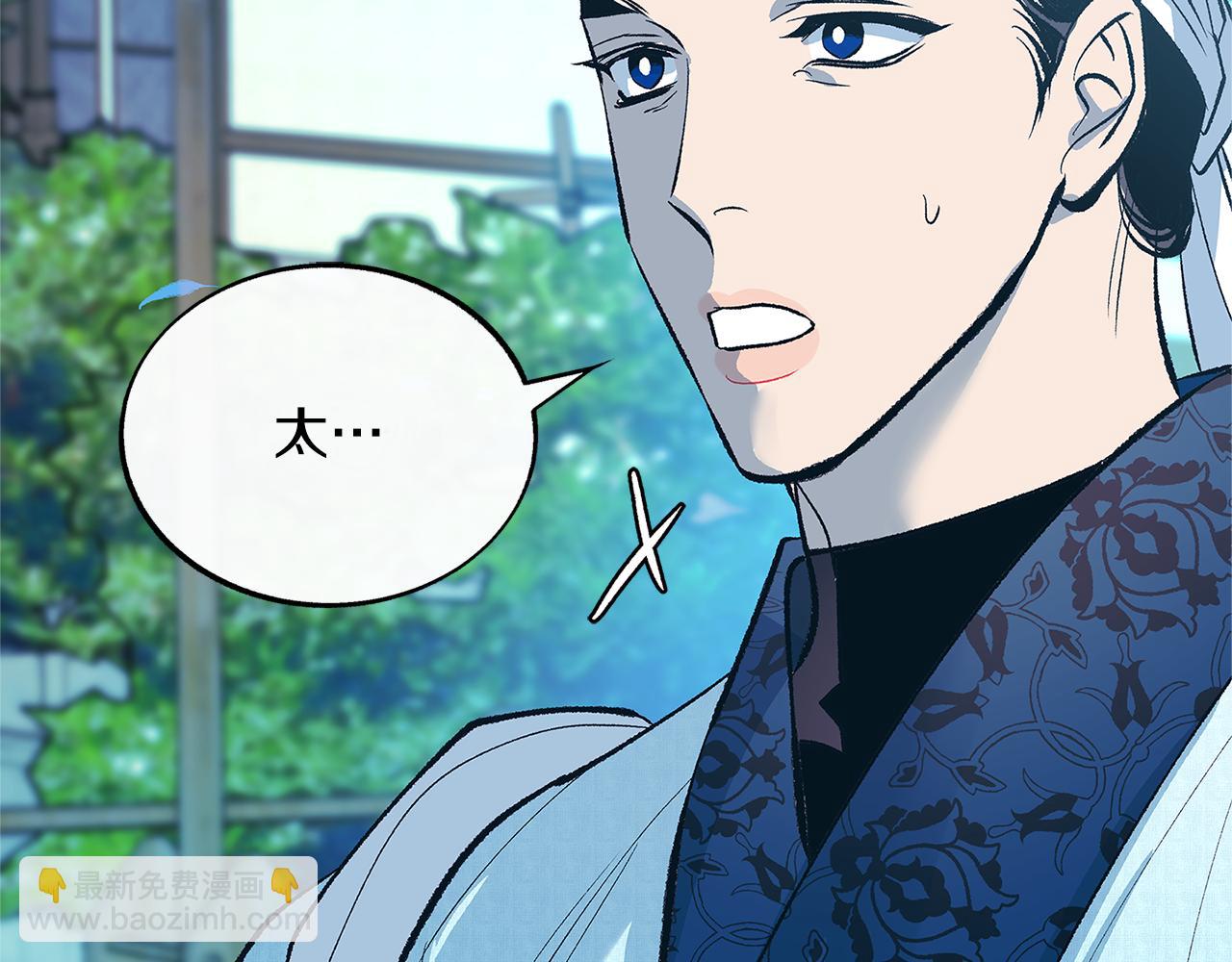 第61话 草芽和他的男人们(1/4)-第67话