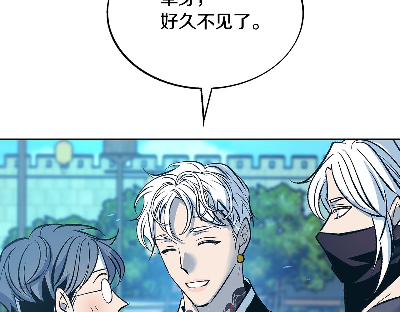 第61话 草芽和他的男人们(1/4)-第67话