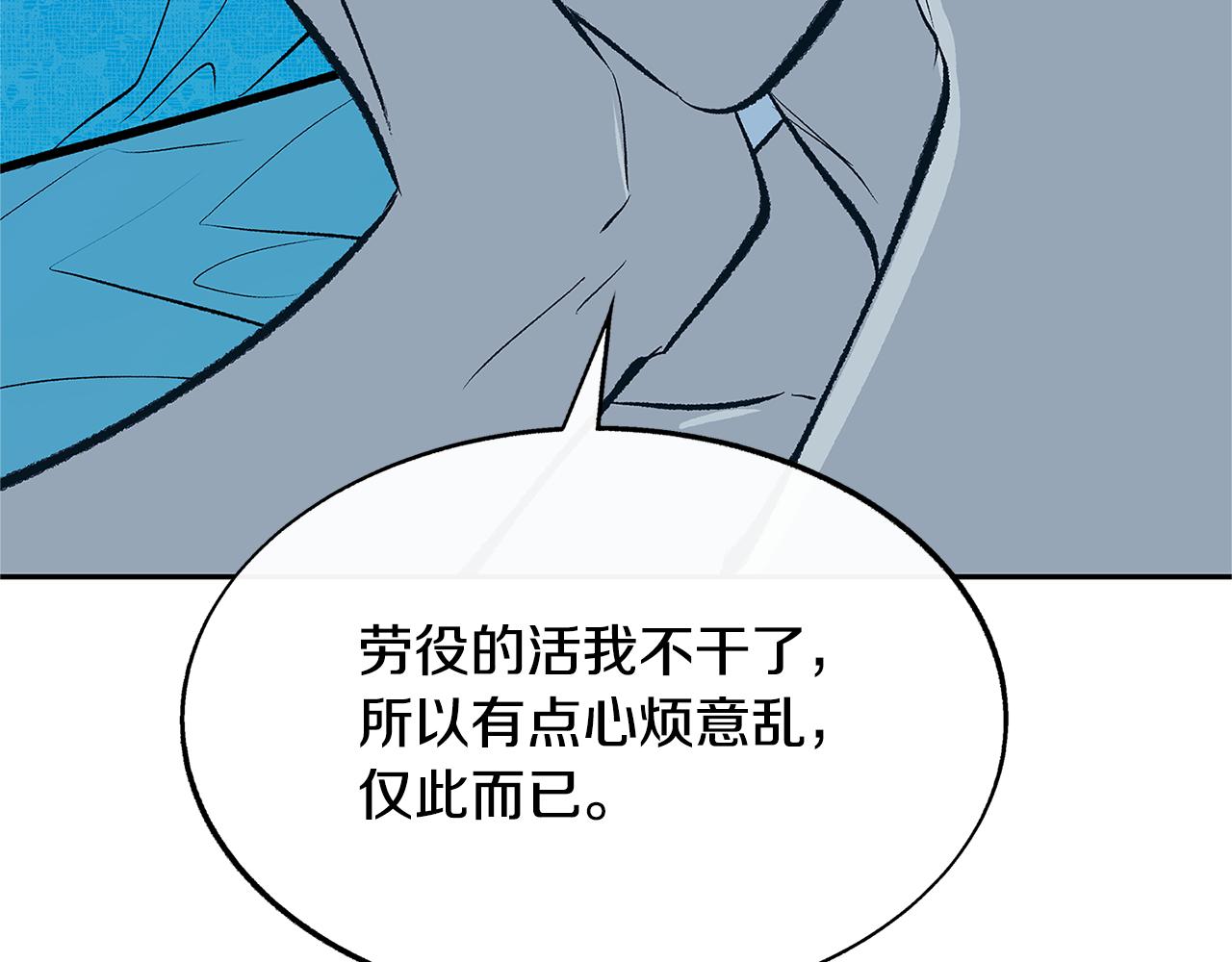 第63话 深夜梦境(1/5)-第69话