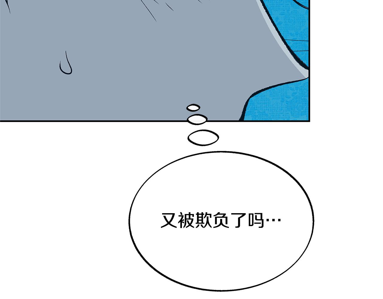 第63话 深夜梦境(1/5)-第69话