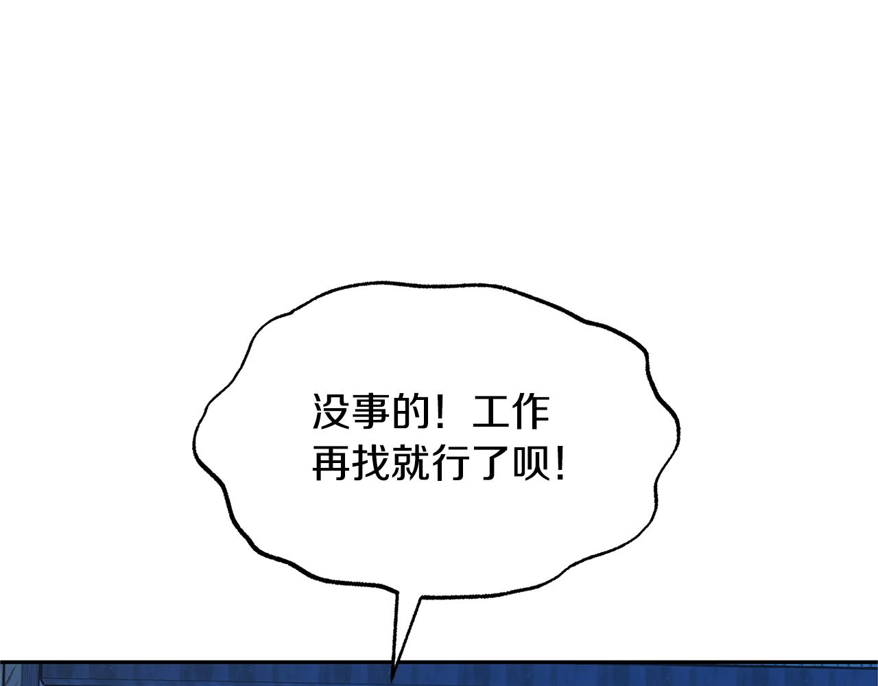 第63话 深夜梦境(1/5)-第69话