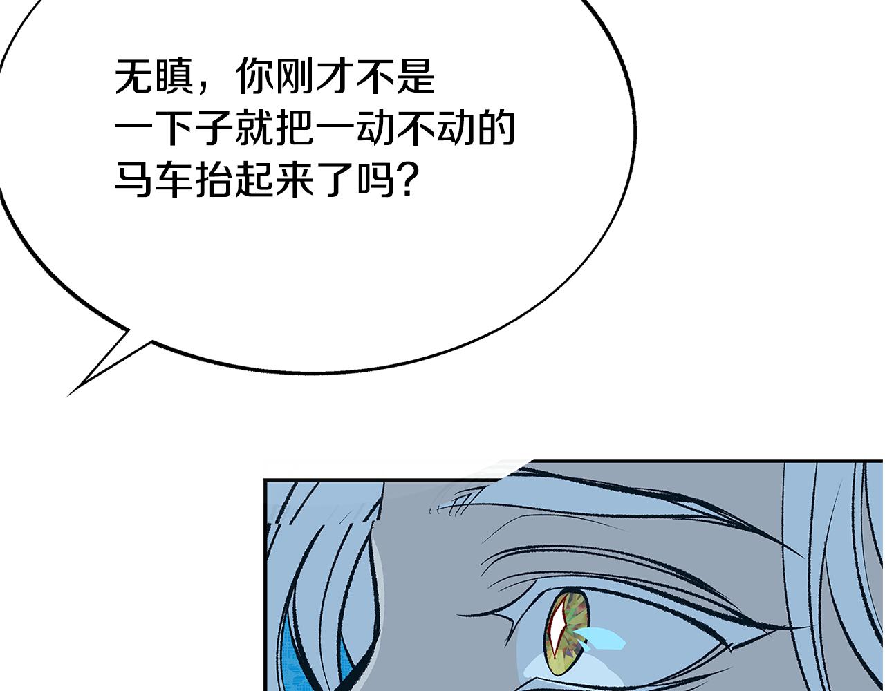 第63话 深夜梦境(1/5)-第69话