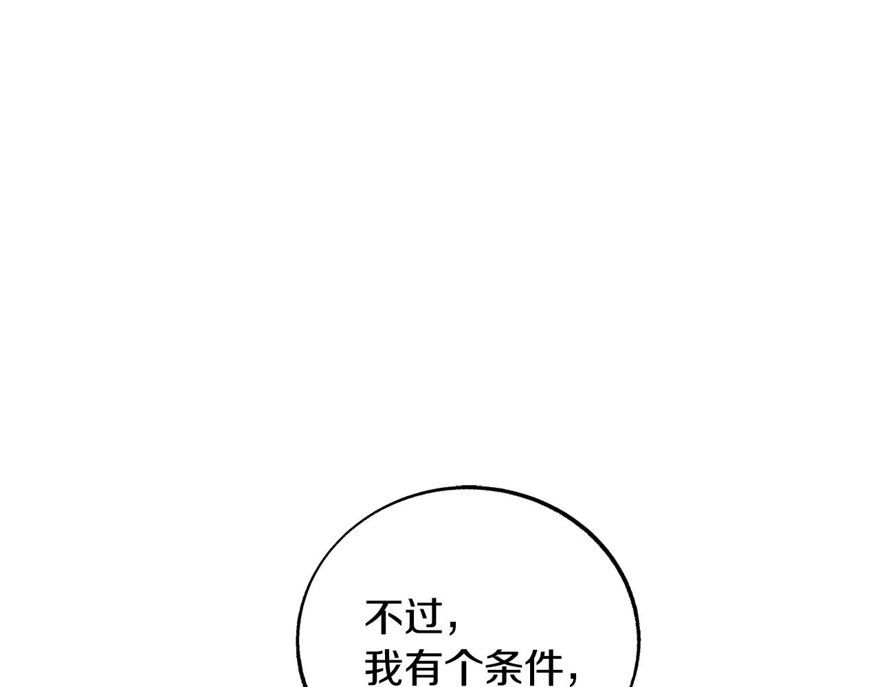 第65话 平静的幸福(1/4)-第71话