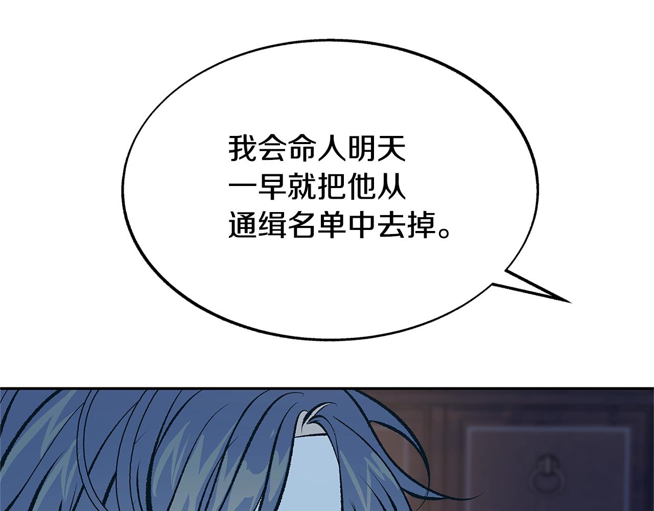 第65话 平静的幸福(1/4)-第71话