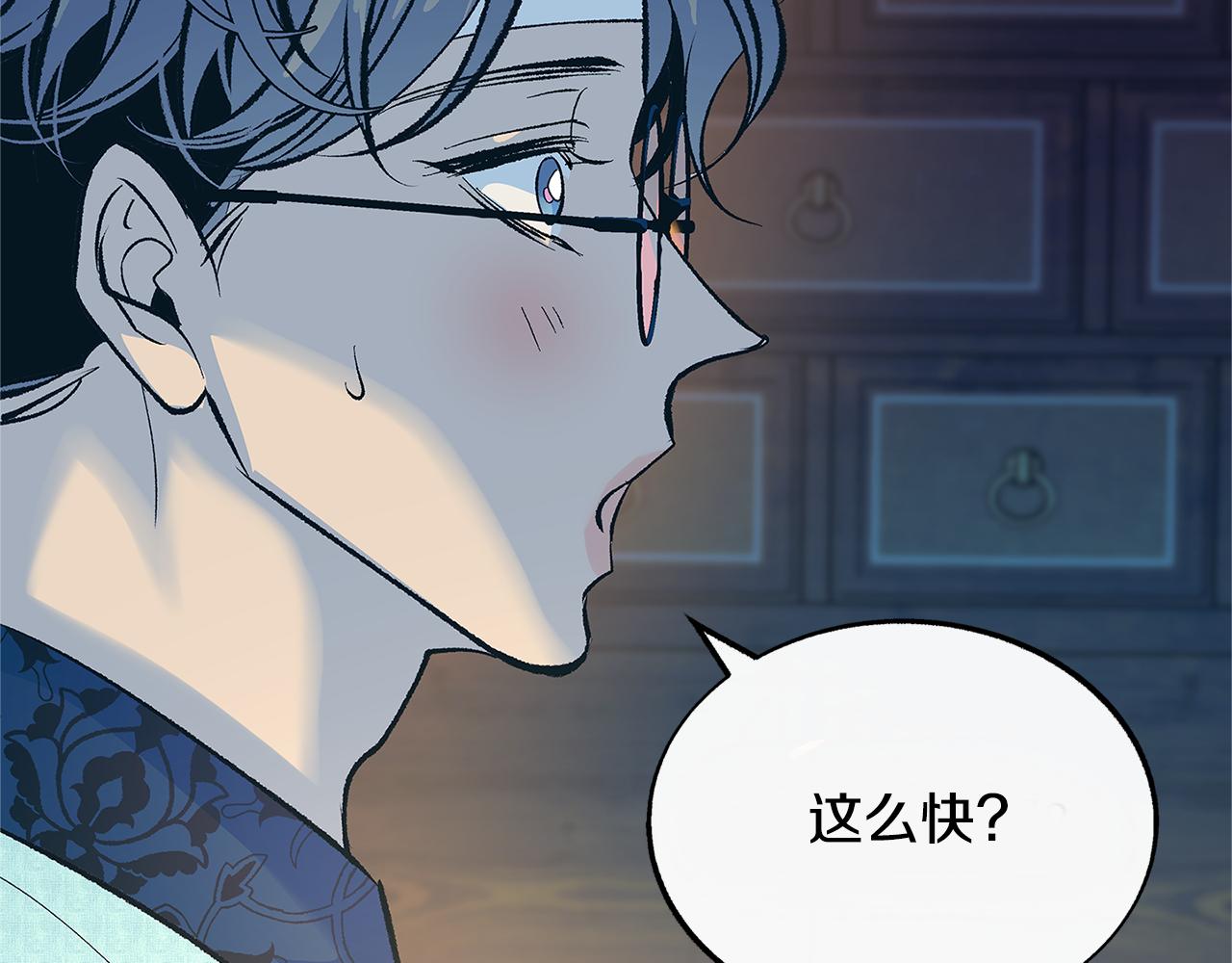 第65话 平静的幸福(1/4)-第71话