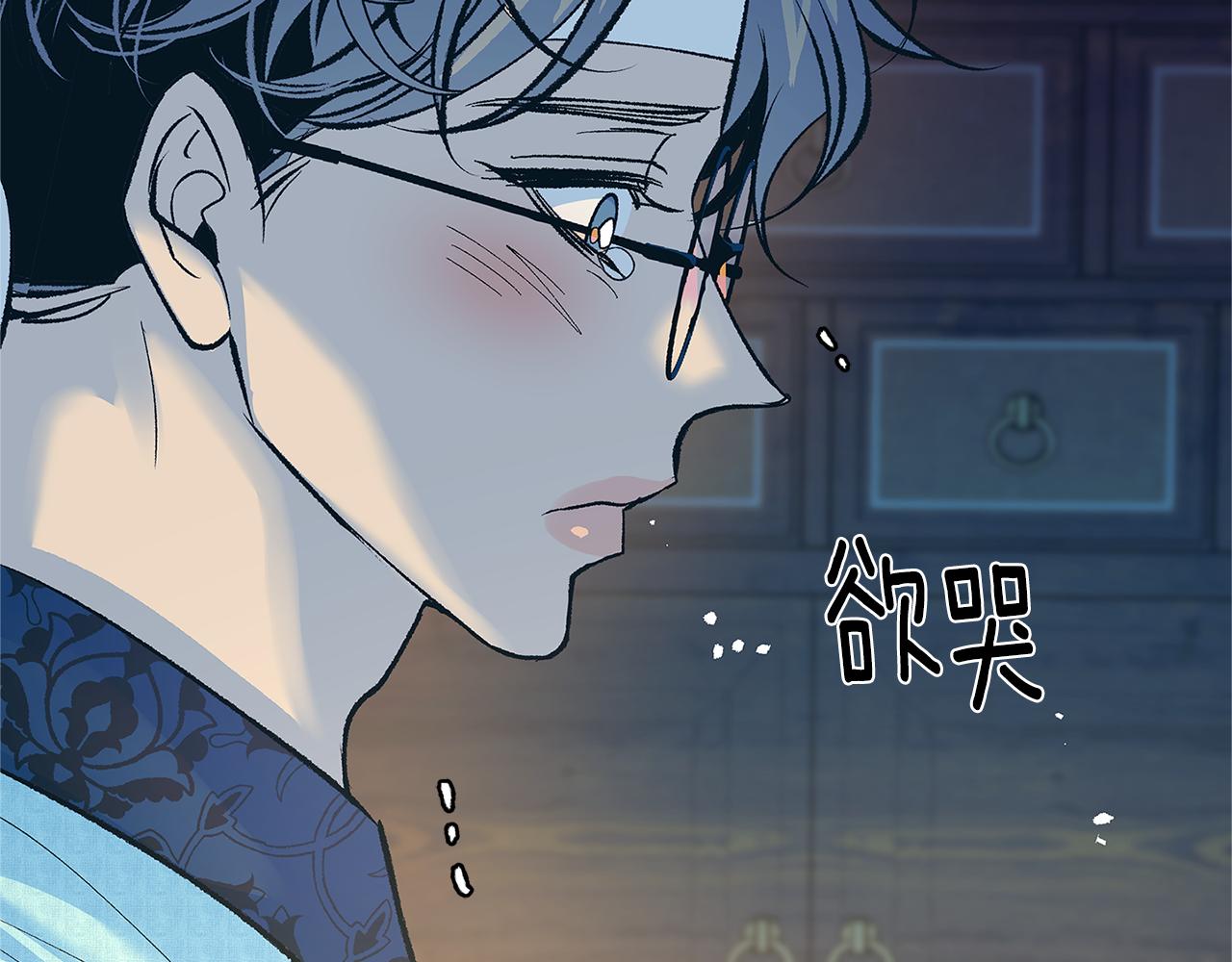 第65话 平静的幸福(1/4)-第71话