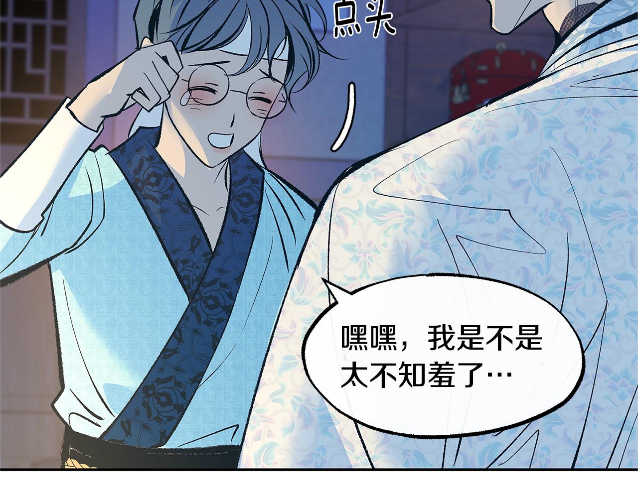 第65话 平静的幸福(1/4)-第71话