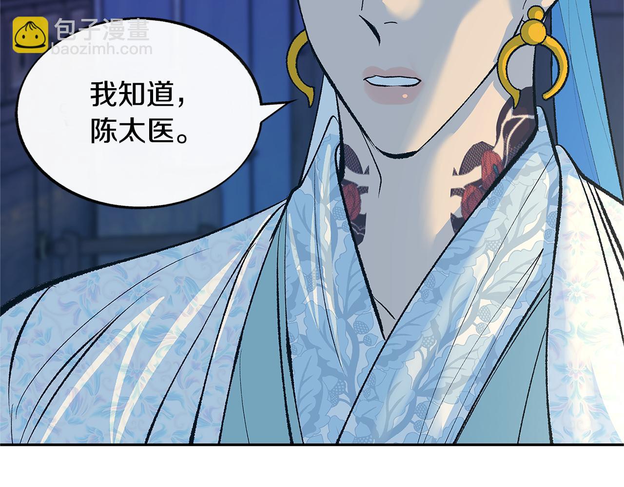 第65话 平静的幸福(1/4)-第71话