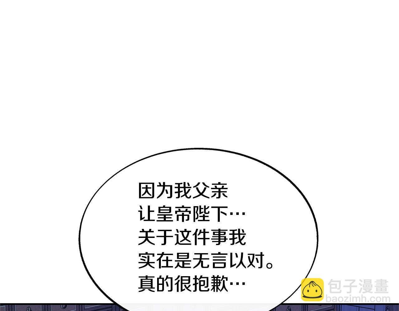 第65话 平静的幸福(1/4)-第71话