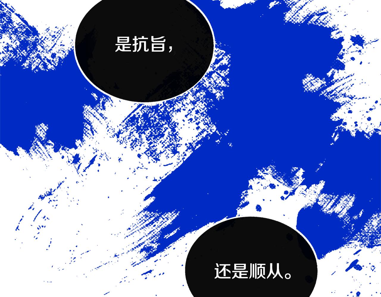 第65话 平静的幸福(1/4)-第71话