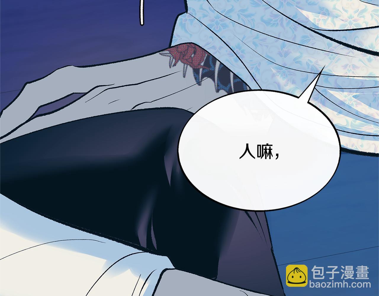 第65话 平静的幸福(1/4)-第71话