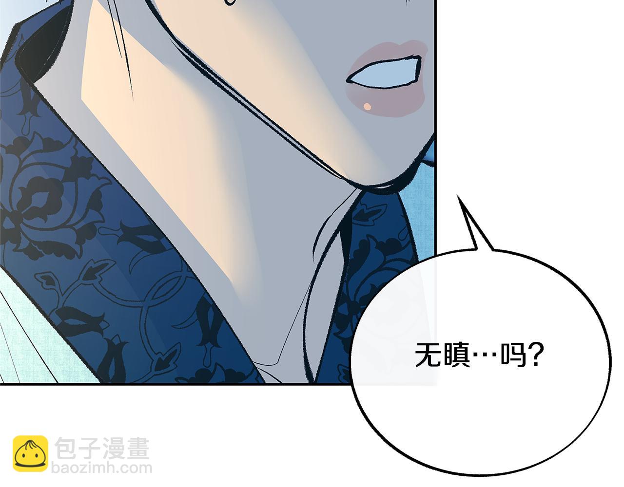 第65话 平静的幸福(1/4)-第71话