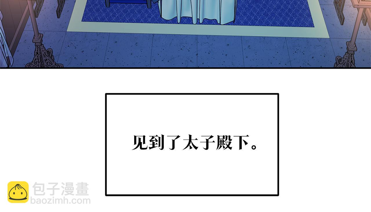 第67话 一代明君(1/4)-第73话