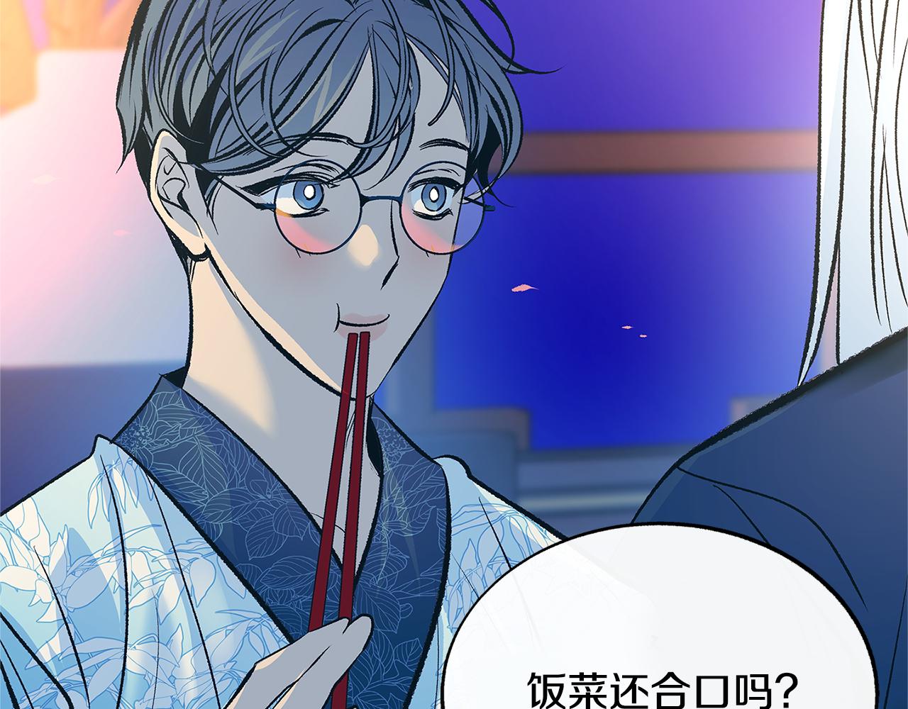 第67话 一代明君(1/4)-第73话