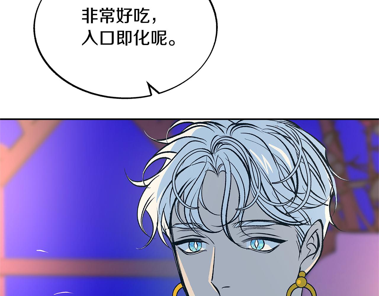 第67话 一代明君(1/4)-第73话