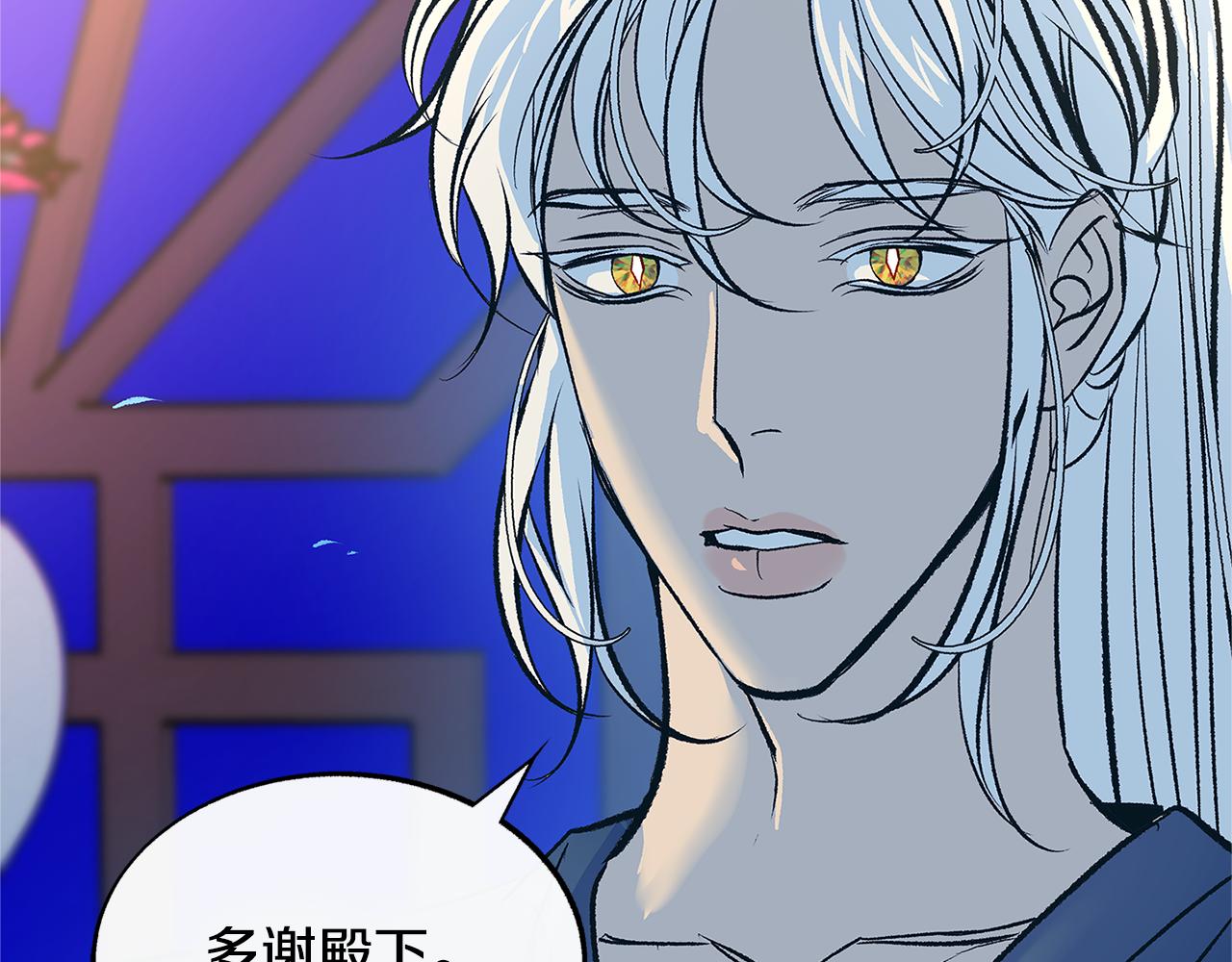 第67话 一代明君(1/4)-第73话