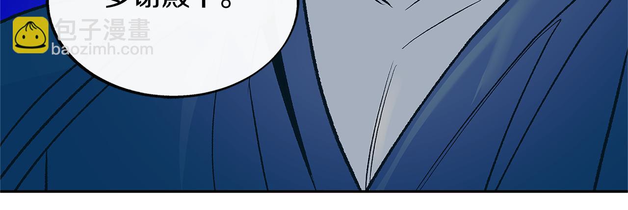 第67话 一代明君(1/4)-第73话