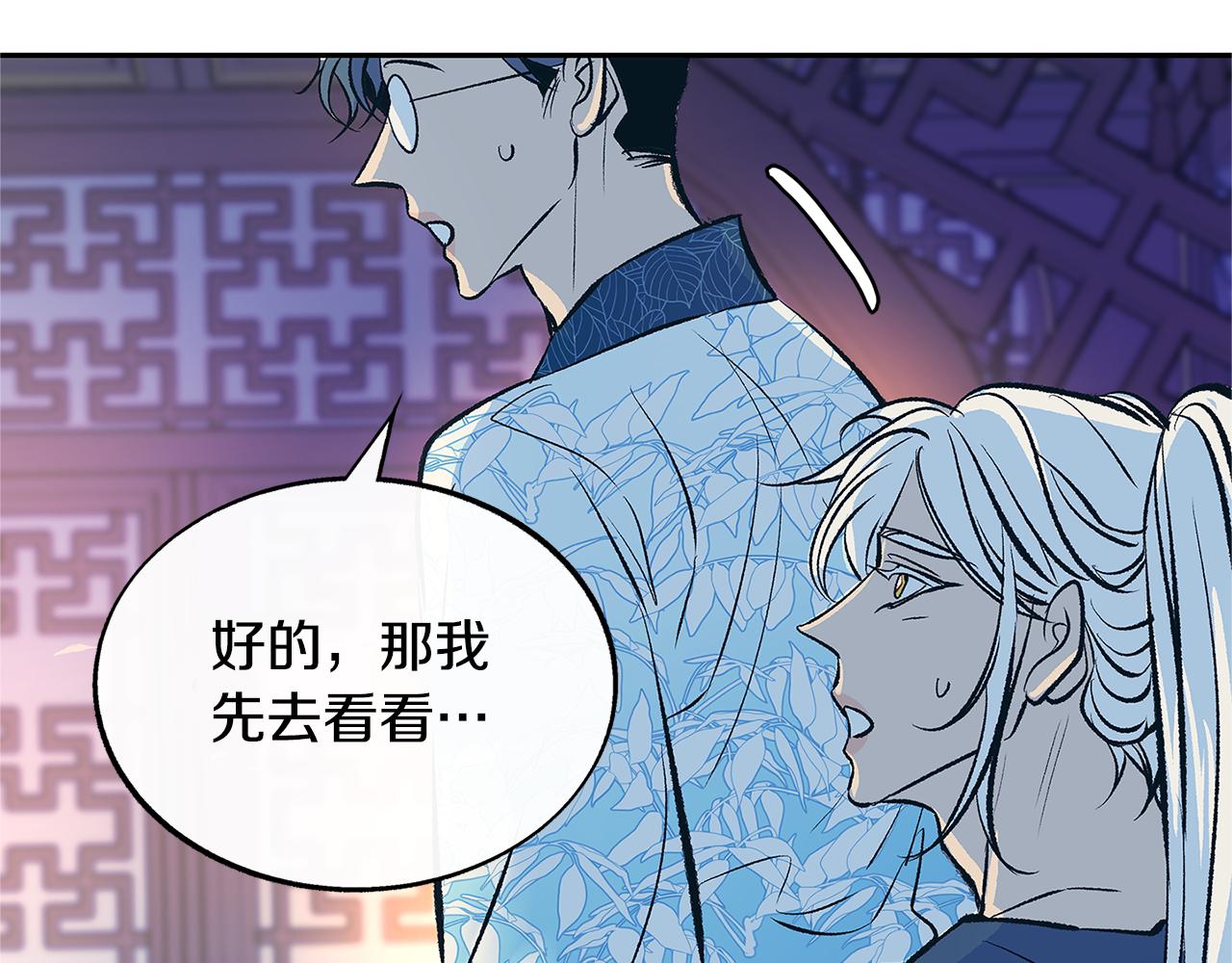 第67话 一代明君(1/4)-第73话