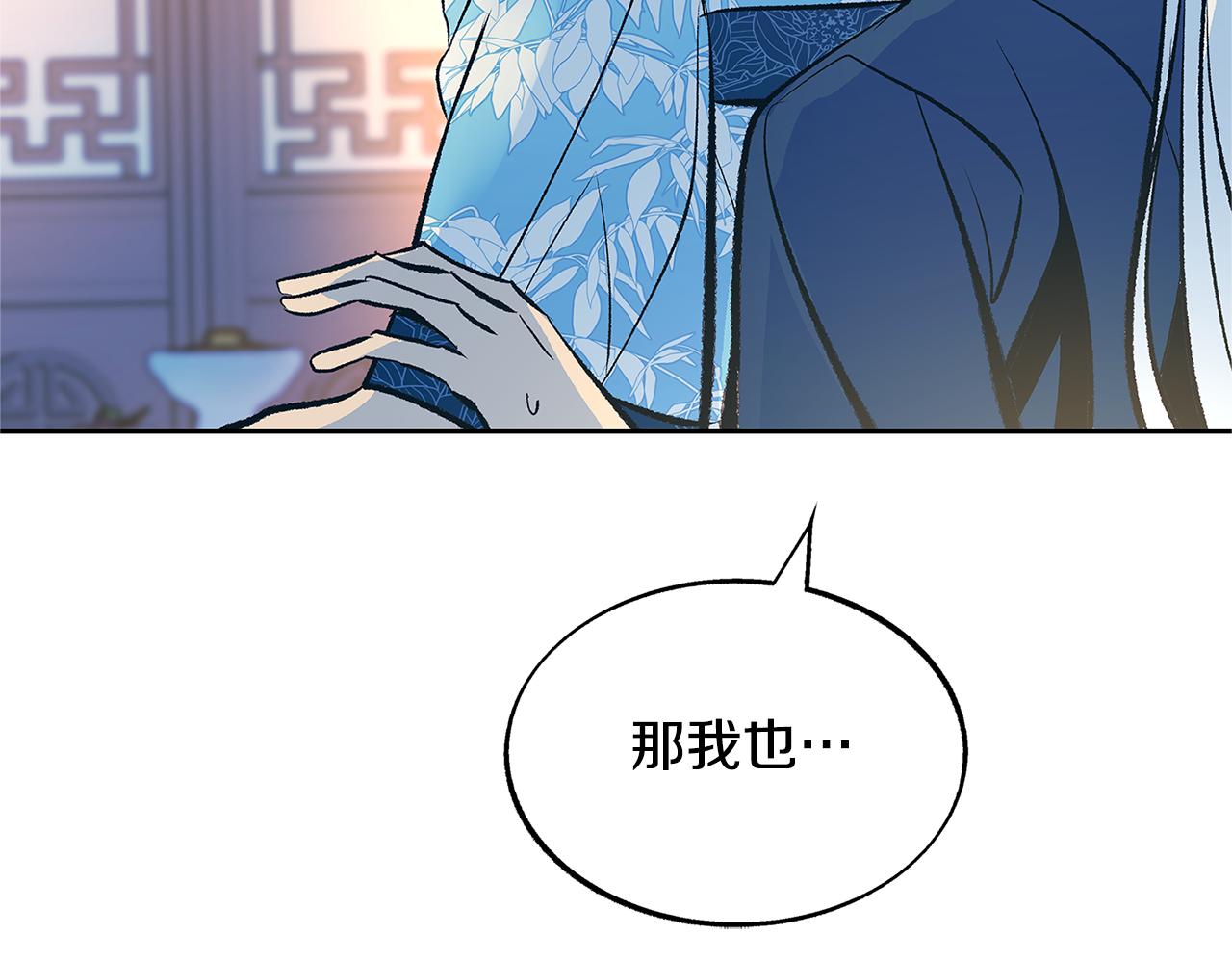 第67话 一代明君(1/4)-第73话