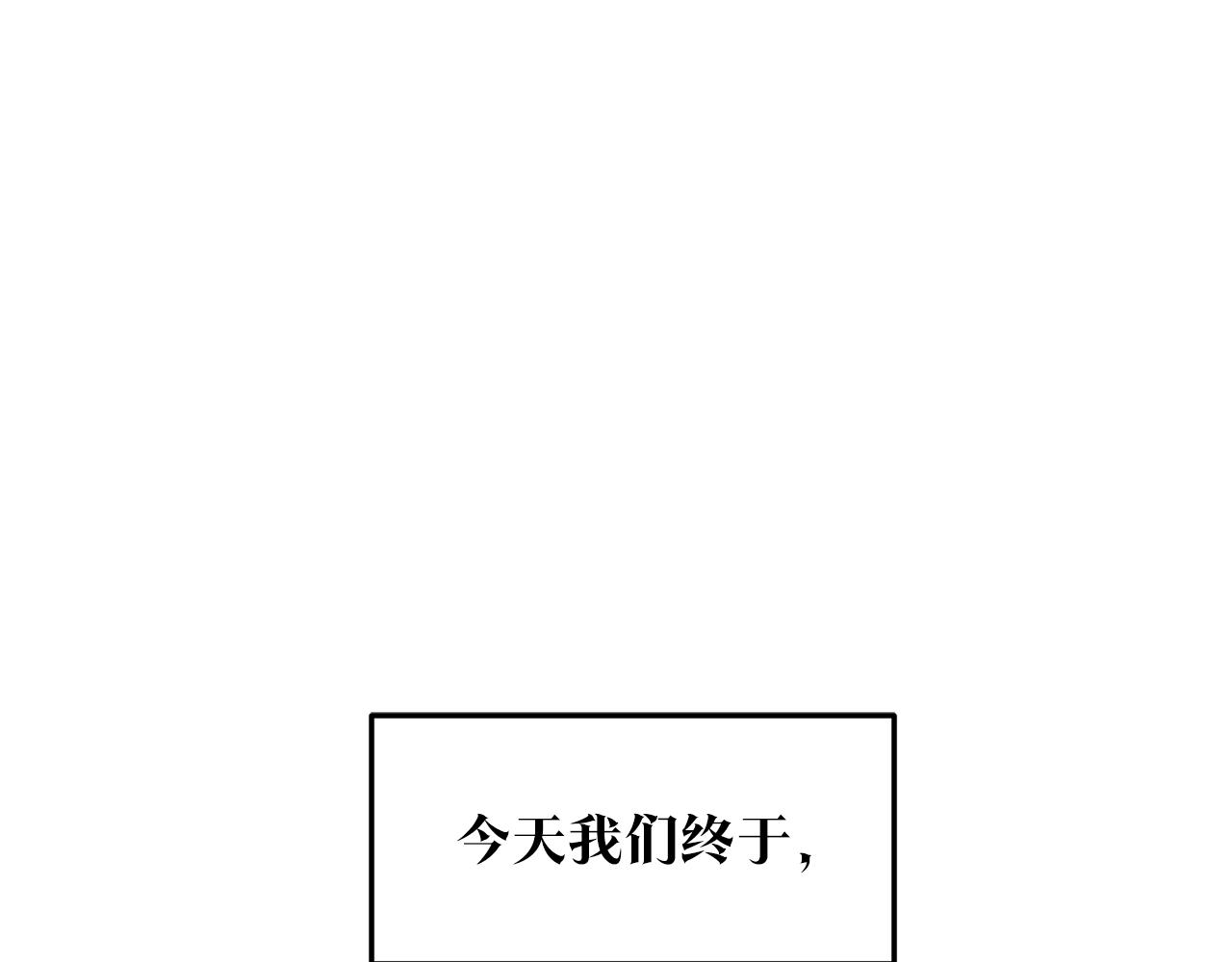 第67话 一代明君(1/4)-第73话