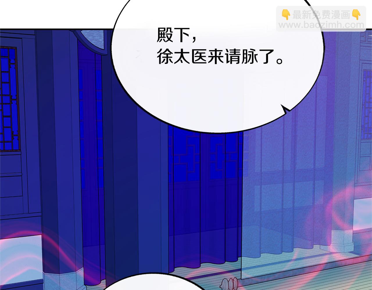 第69话 你究竟是谁(1/4)-第75话