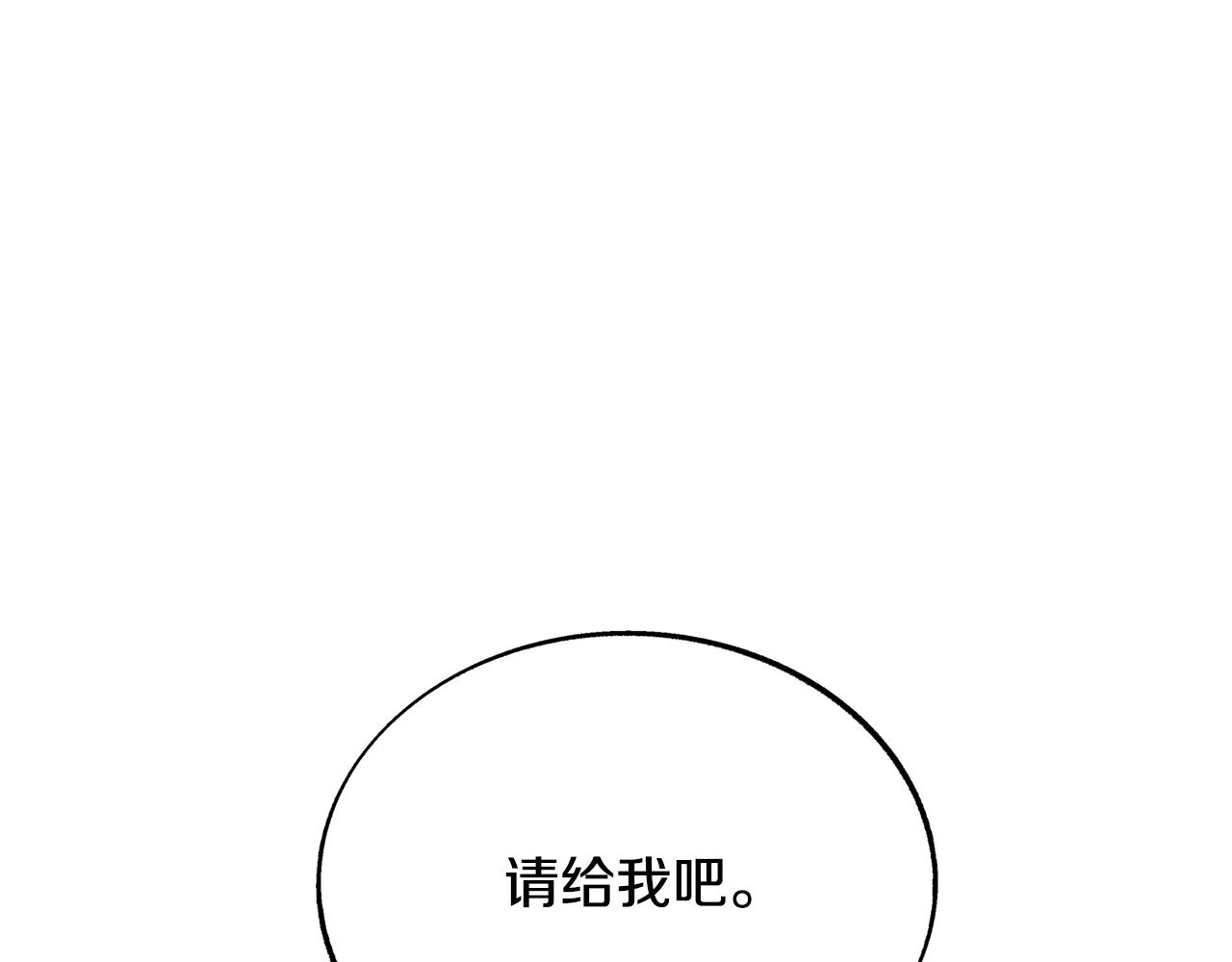 第69话 你究竟是谁(1/4)-第75话