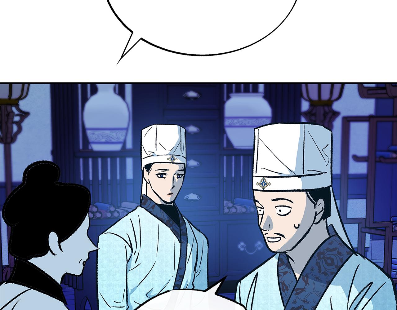 第69话 你究竟是谁(1/4)-第75话