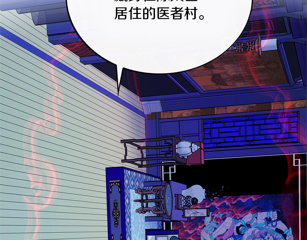 第69话 你究竟是谁(1/4)-第75话