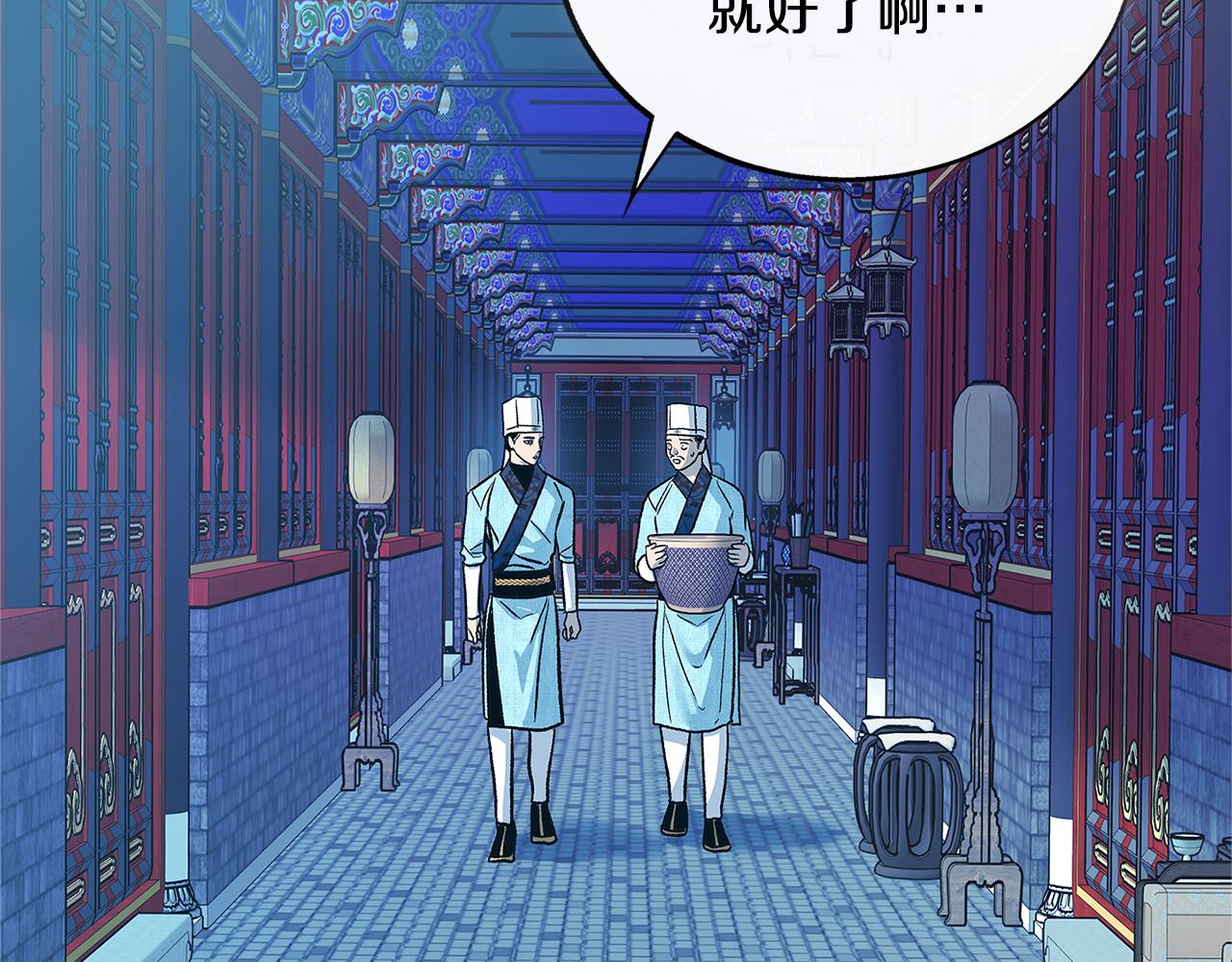 第69话 你究竟是谁(1/4)-第75话