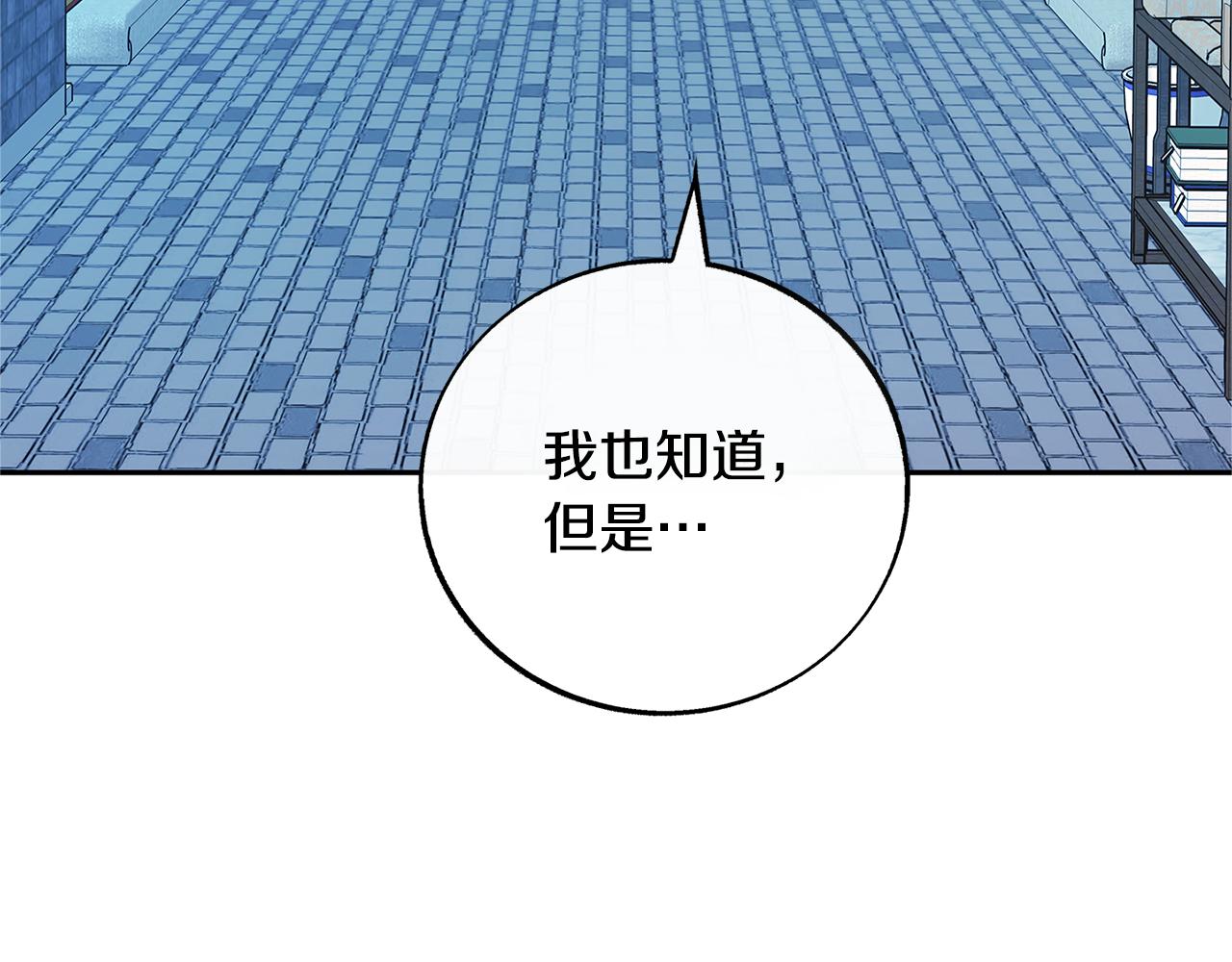 第69话 你究竟是谁(1/4)-第75话