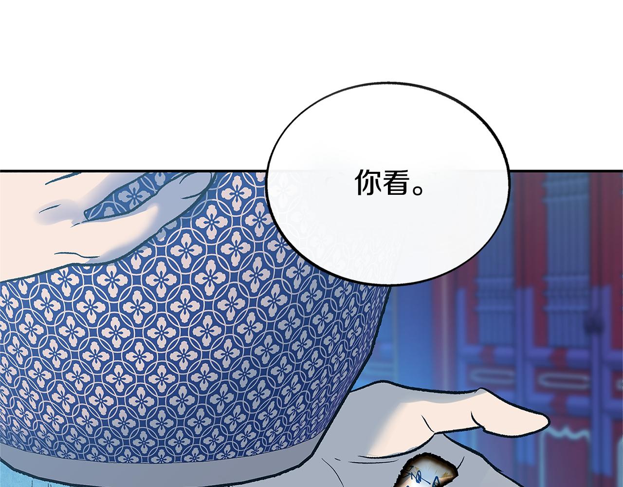 第69话 你究竟是谁(1/4)-第75话