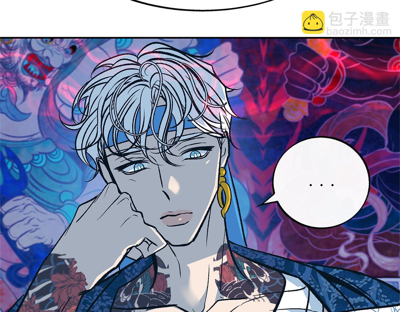 第69话 你究竟是谁(1/4)-第75话