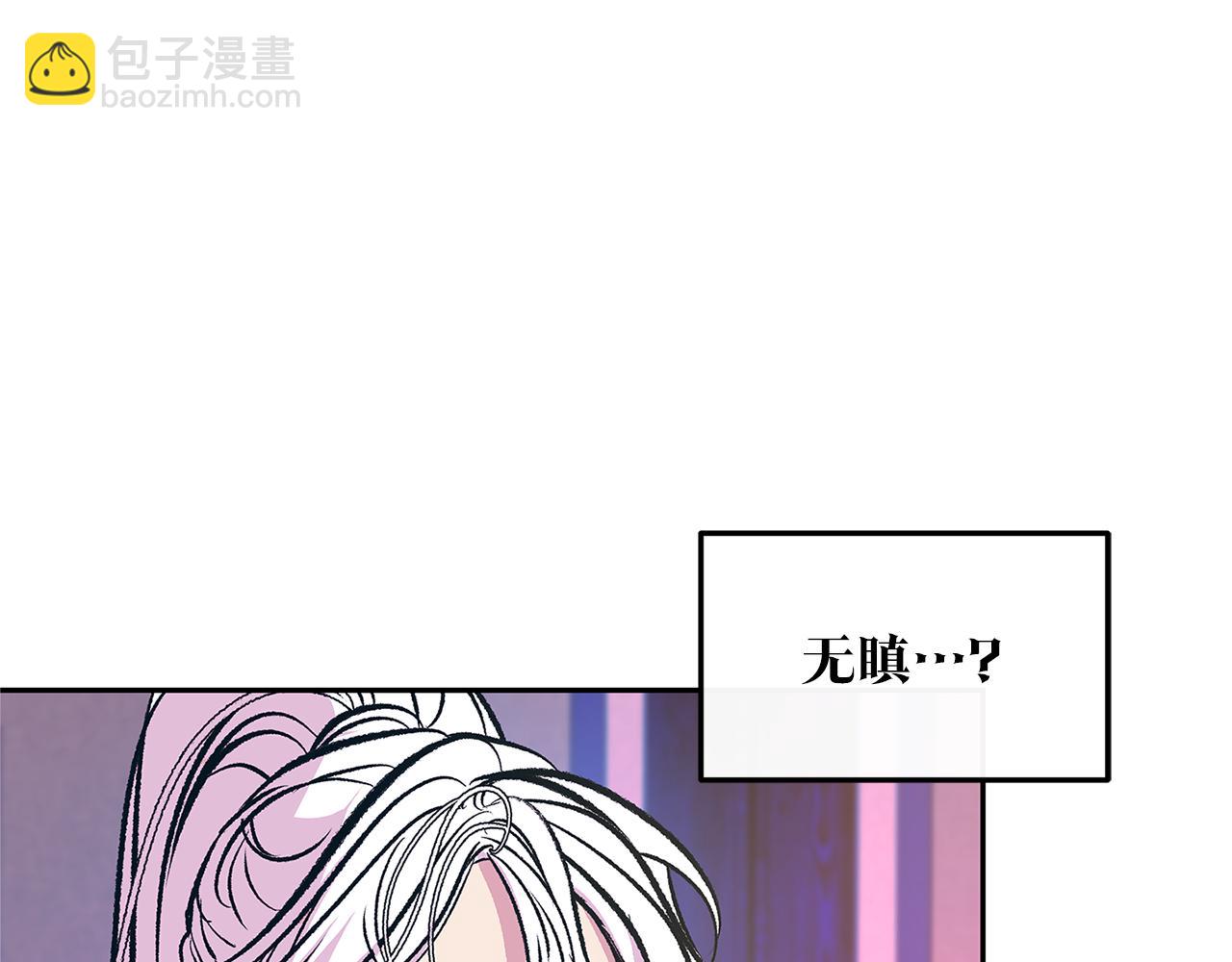 第71话 忘了吧(1/4)-第77话