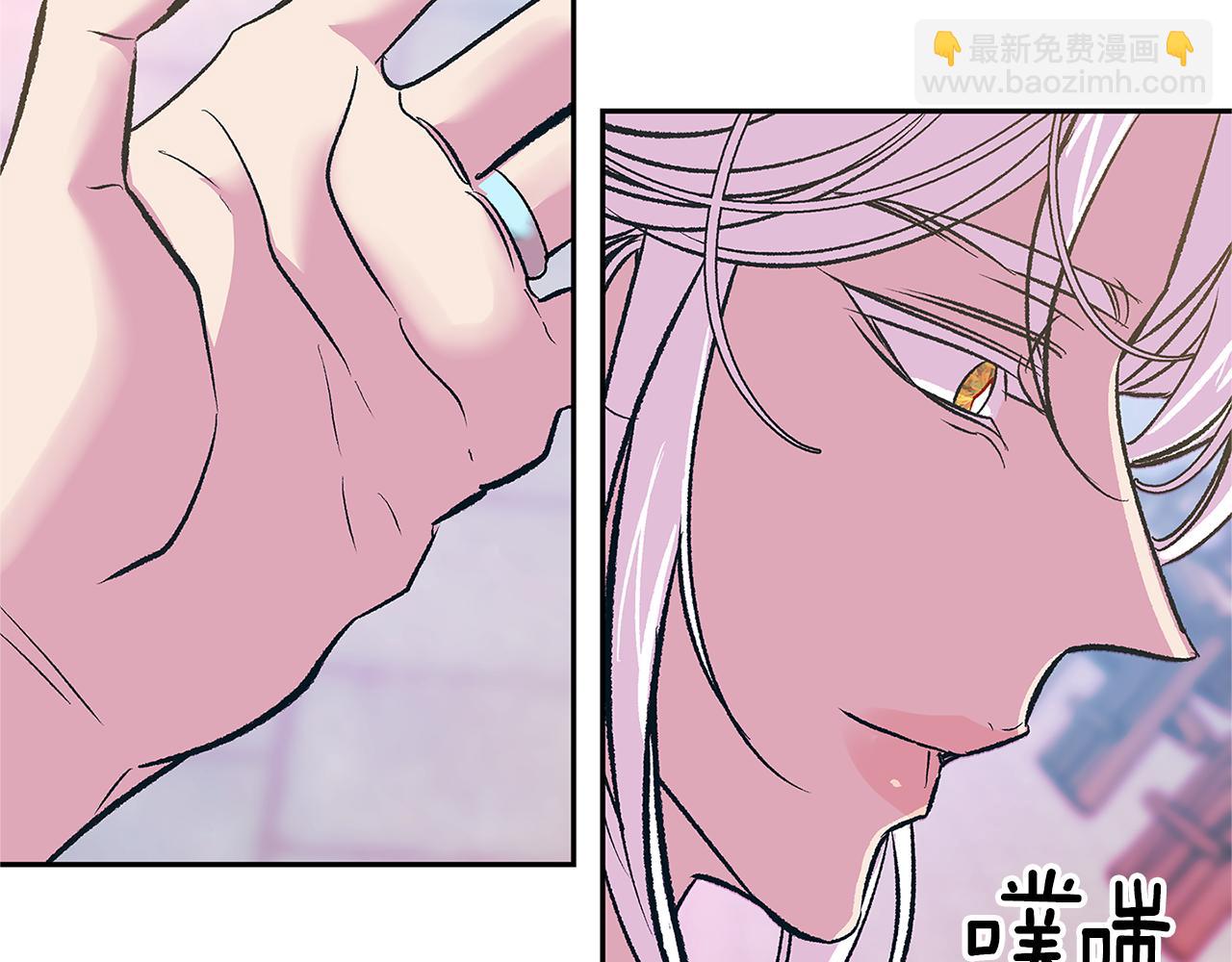 第71话 忘了吧(1/4)-第77话