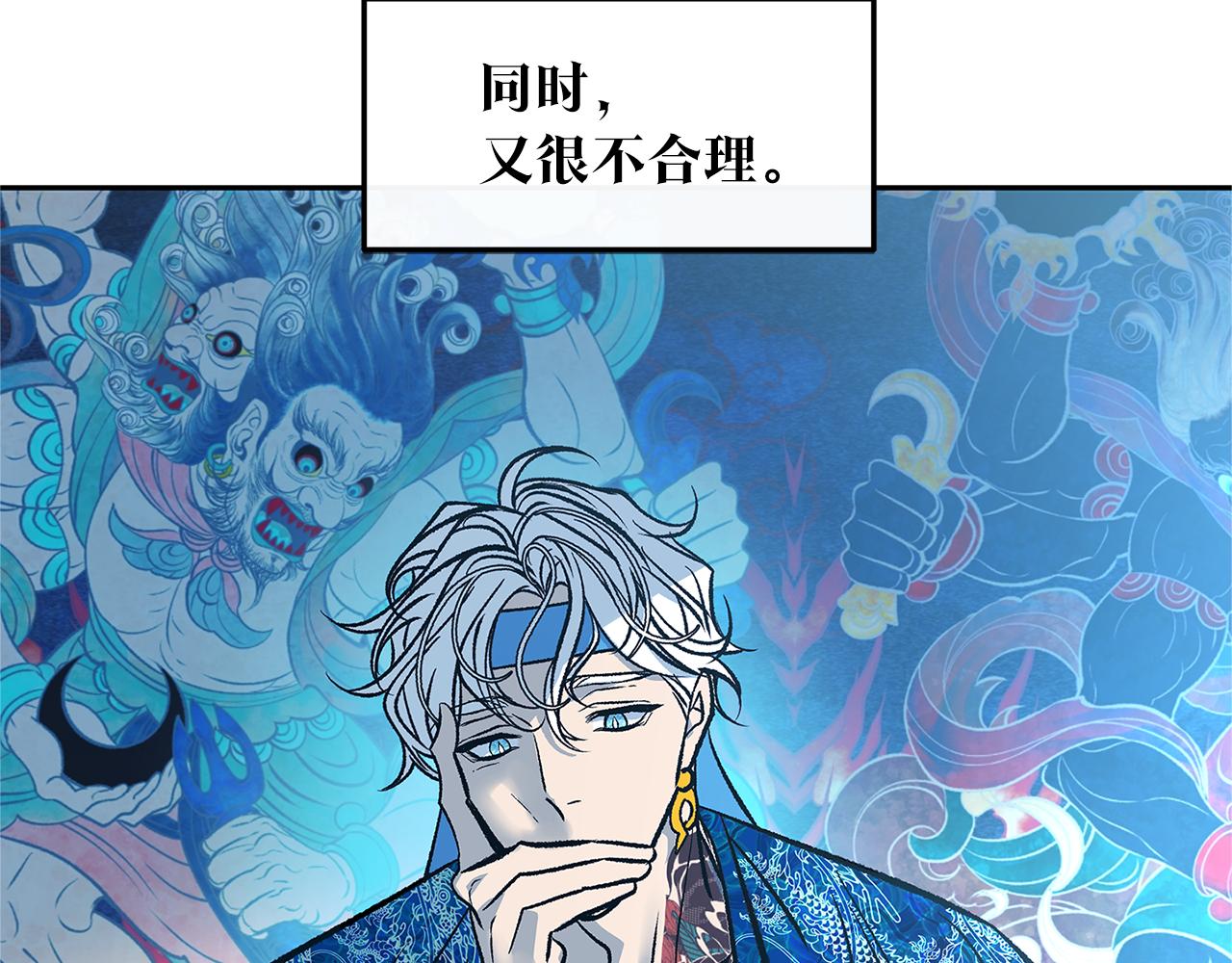 第73话 不可违逆(1/4)-第79话