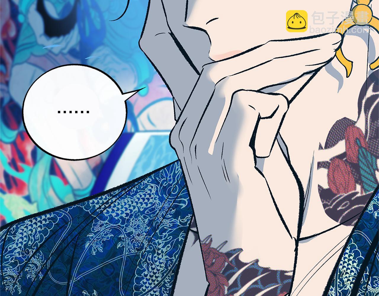 第73话 不可违逆(1/4)-第79话