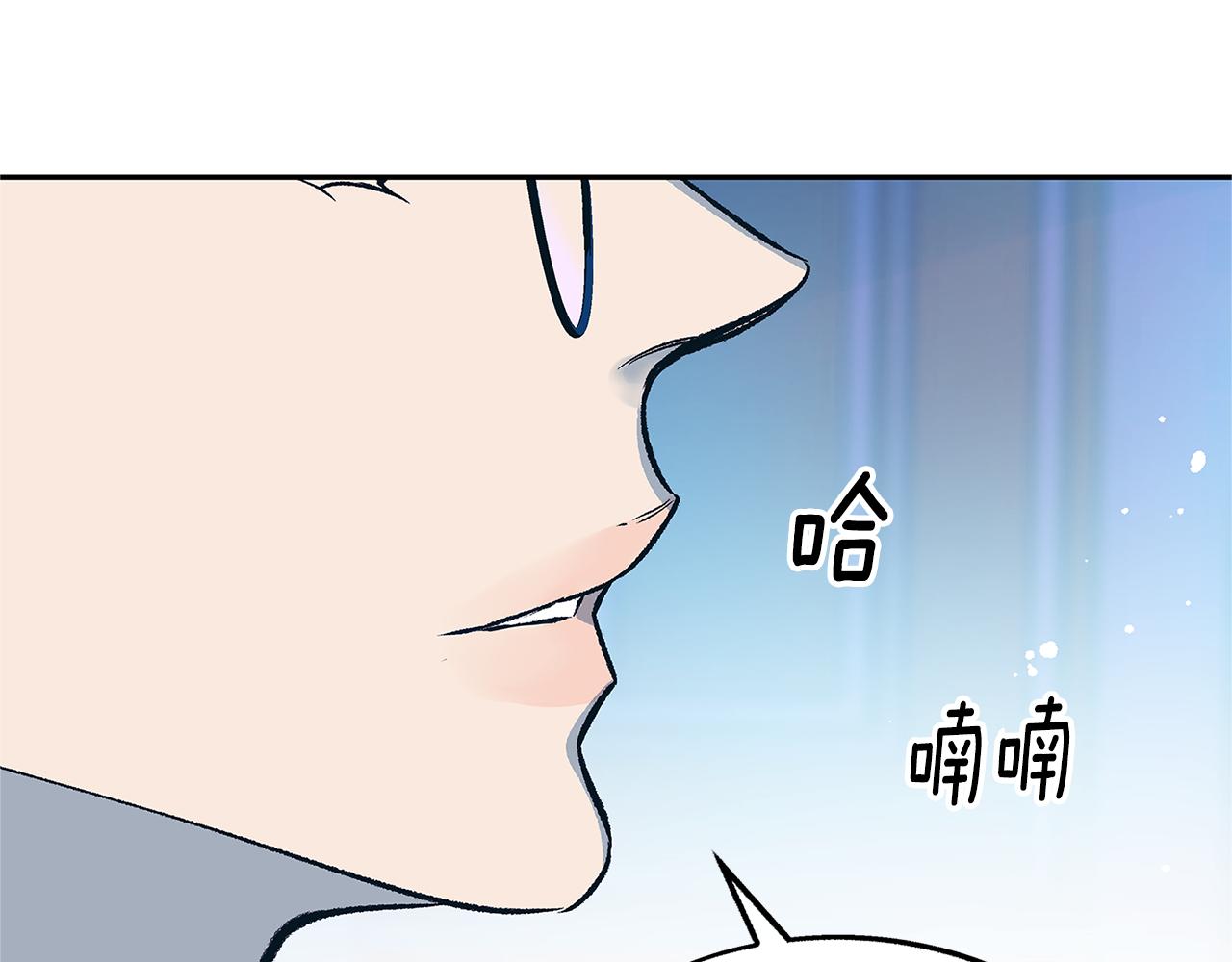 第73话 不可违逆(1/4)-第79话