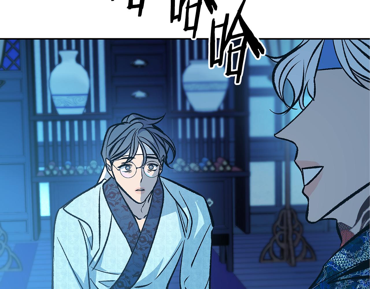 第73话 不可违逆(1/4)-第79话