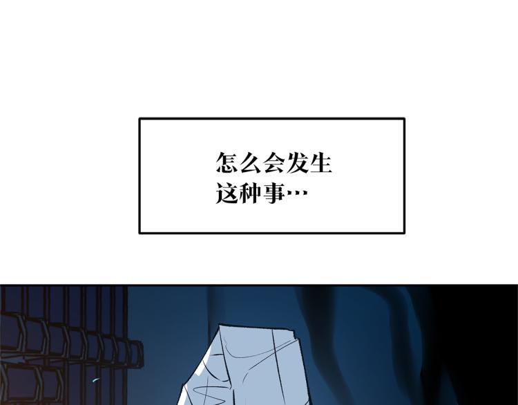 第7话 杀人诛心(1/5)-第9话