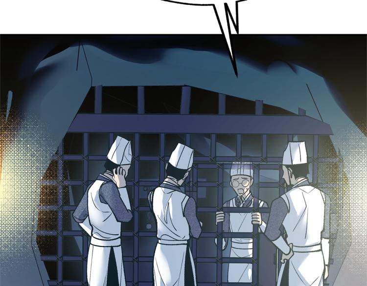 第7话 杀人诛心(1/5)-第9话