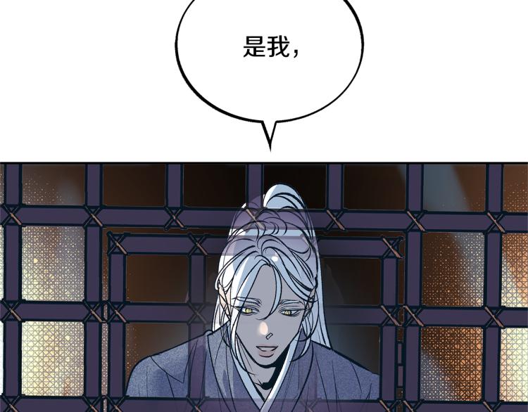 第7话 杀人诛心(1/5)-第9话