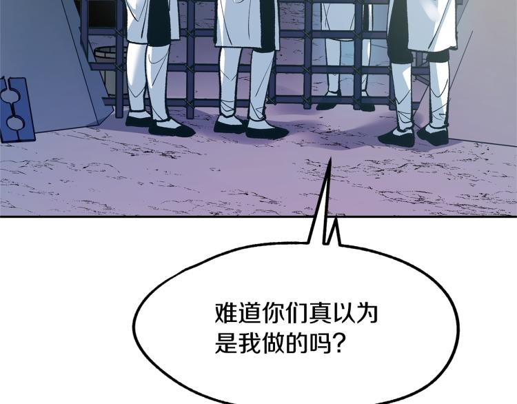 第7话 杀人诛心(1/5)-第9话