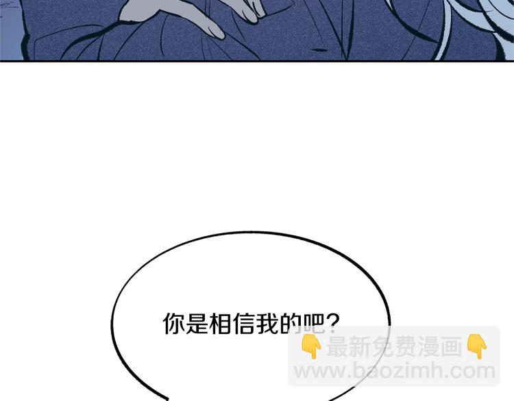 第7话 杀人诛心(1/5)-第9话