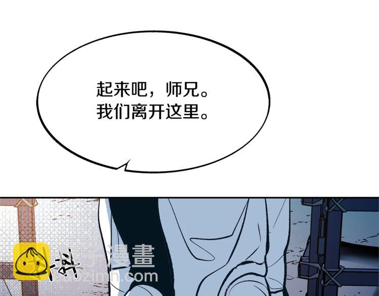 第7话 杀人诛心(1/5)-第9话